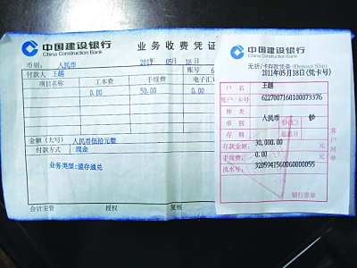怎么查支付宝转账回执单 palj.dbw.cn