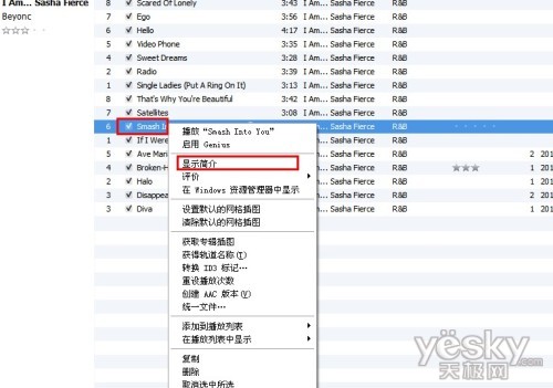 苹果iPhone教程:如何用iTunes制作手机铃声