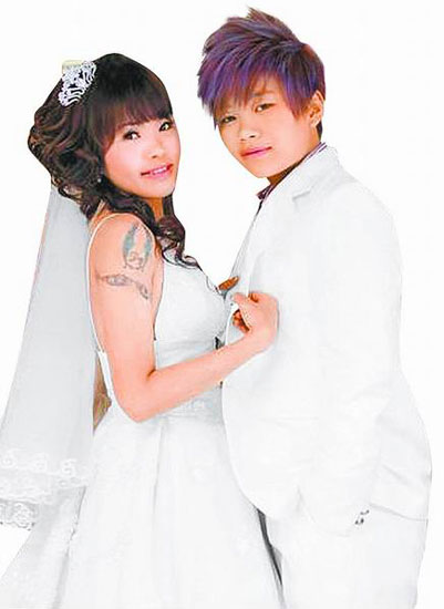 台一对<em>女同性恋</em>结婚 拍裸体婚纱抗议世俗(组图