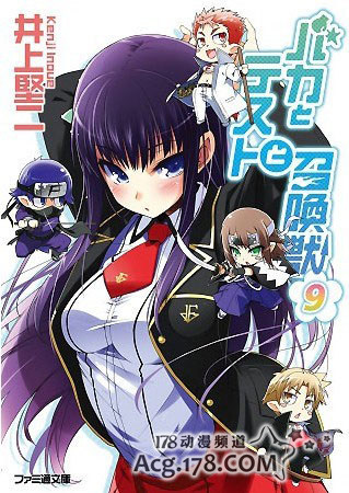 点击图片查看详情 2020日本轻小说排行_最新轻小说,小说排行榜 2020新书