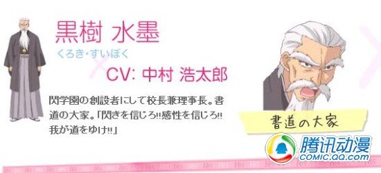 七月后宫向新番《R-15》PV已公开