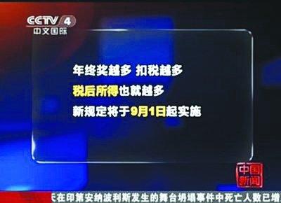 收入证明_收入证明 年终奖