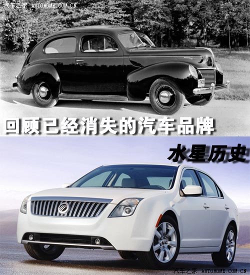 历史传统的美国汽车品牌图片