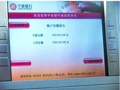 怎么往社保卡里存钱 个人购买社保怎样存钱到