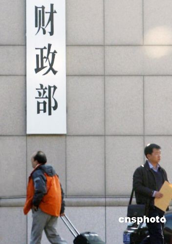 财政收入_仁寿财政收入
