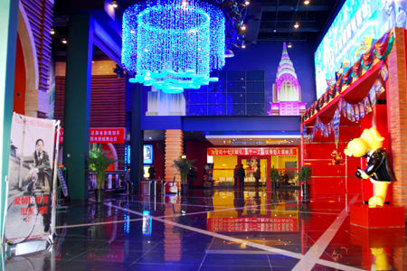 哈尔滨万达电影影城(乐松店)图片合集利智演鬼片是什么国际图片