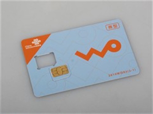 一卡实现多号?解读中国联通 薄膜卡