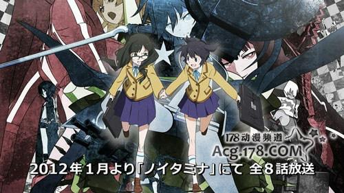 《黑岩射手》TV版新PV放出 Staff阵容公布