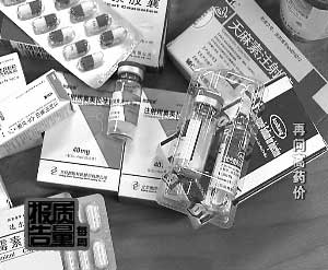 补差价_药品差价收入(2)