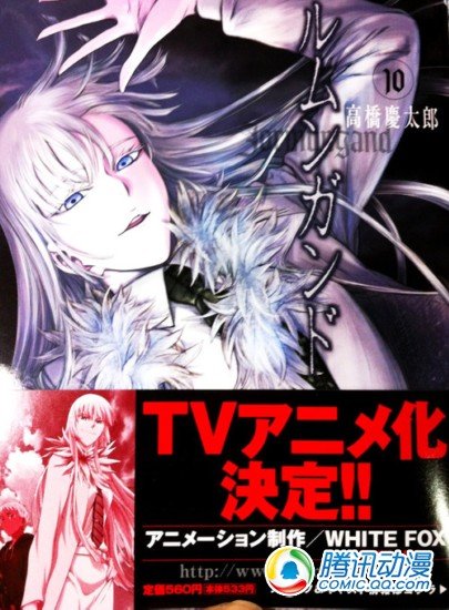 月刊sundayGX《<em>军火女王</em>》动画化_新闻台_中