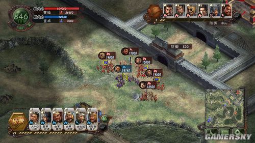 三国志11地图_三国志11市场收入(3)