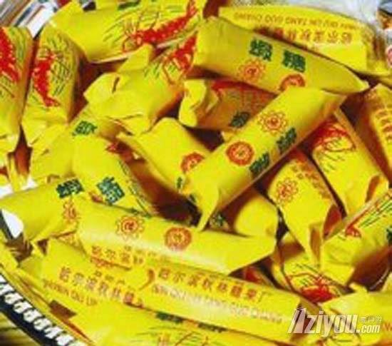 甜蜜的记忆--秋林酒糖、大虾糖-秋林,大虾糖-餐
