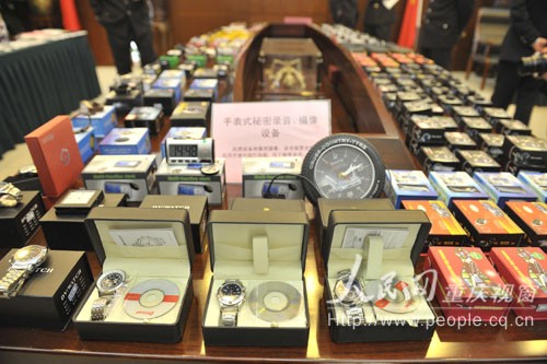 重庆警方查获500余件窃听窃照器材堪比间谍设备