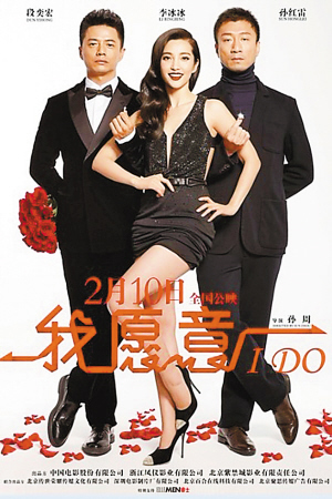 昨日,导演孙周携主演李冰冰,孙红雷,段奕宏等到广州宣传.