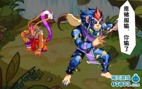 《卡布西游》双猴水帘洞争霸 孙悟空现身-西游