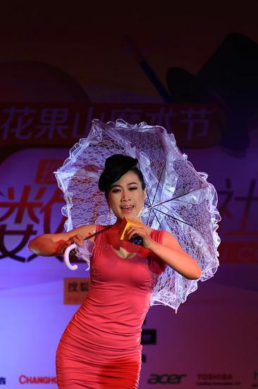 芙蓉<em>姐姐</em>撕领口豪放爆乳 <em>情人</em>节求解救- Mic