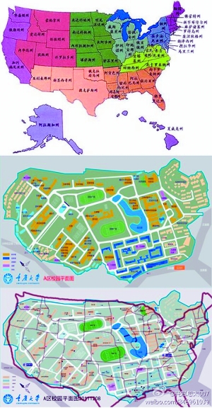 校园轮廓和美国地图高度相似学生吃顿饭都要跨州