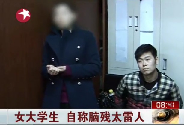 脑残90后人体_脑残女 芙蓉姐姐 网上惊现最牛脑残女 ...