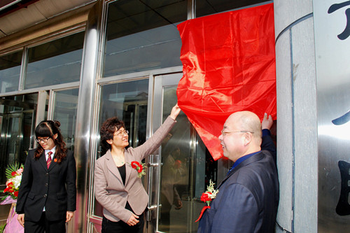 吉林大学法学院在讷河市法院建立研究生教学实