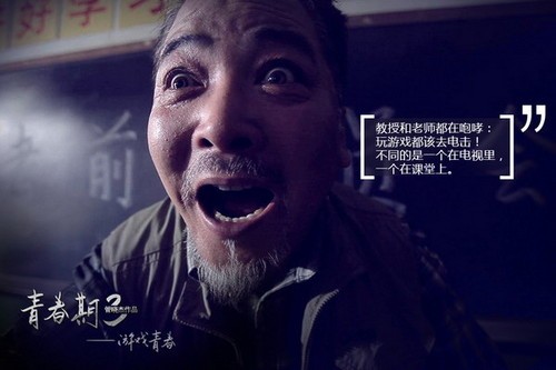 网恋堕胎当众<em>撸管</em> 《青春期3》关键词解读--生