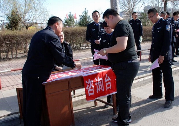 依安县公安局开展五四青年运动90周年纪念活