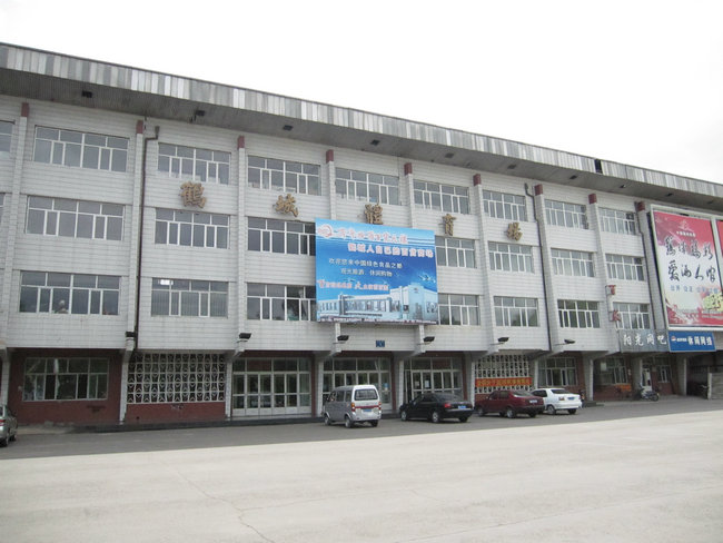 齐齐哈尔旅游:鹤城体育场_装装修 齐齐哈尔旅游:鹤城体育场_新闻台_中国网络电视台