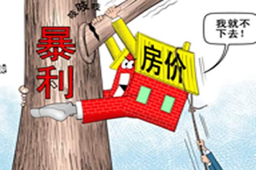 房产达人元叔合集 4767180_072875.jpg