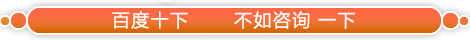 奥北医院专家在线咨询