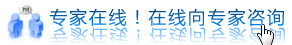 奥北医院专家在线咨询