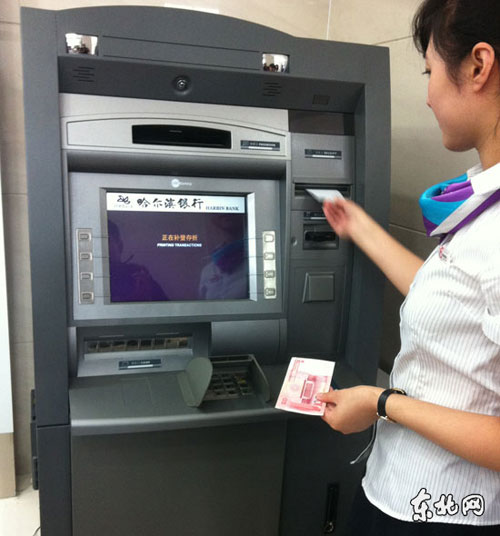 自动取款机上可以打印银行流水 finance.dbw.cn