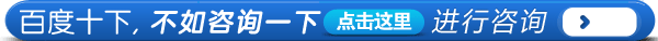 商务通