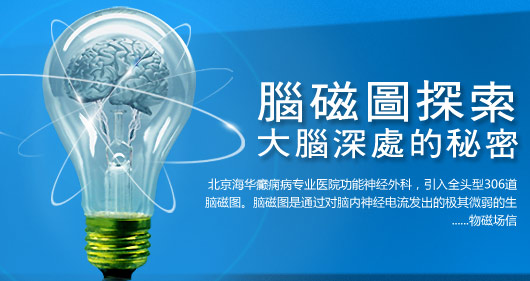 商务通