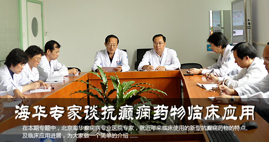 商务通