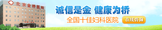 诚信是金 健康为桥