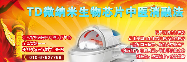 商务通