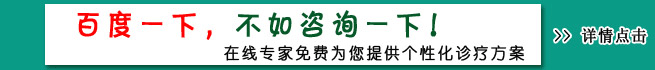 河南医药附属妇科咨询