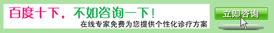 激光近视手术危险?