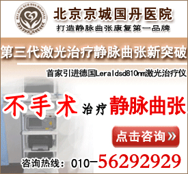 商务通