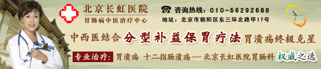 胃溃疡吃什么对疾病康复有利