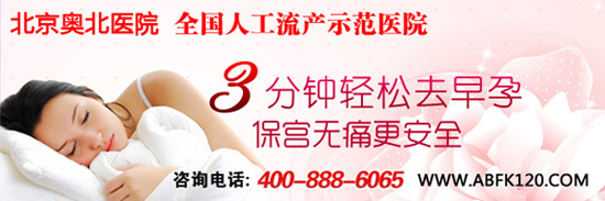 无痛人流多少钱