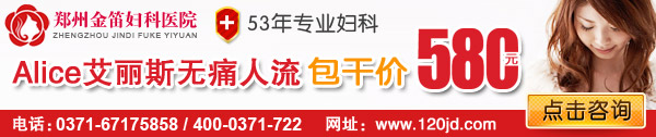 点击咨询
