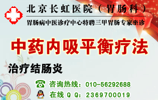 治疗结肠炎费用