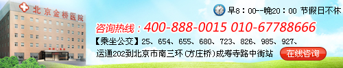 咨询热线:400-888-0015-010-67788666