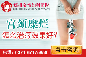 点击咨询
