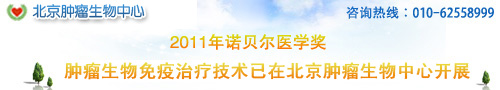 晚期盆腔癌如何治疗效果显著