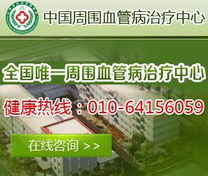 全国治疗糖尿病足最好的医院是哪家