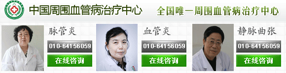 全国治疗糖尿病足最好的医院是哪家