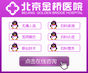 金桥妇科医院开展项目