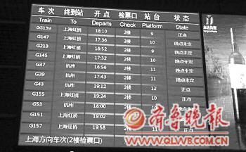 京沪高铁两月五次故障 昨日部分列车再延误-京