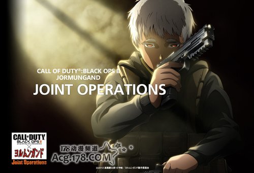 《<em>军火女王</em>》《使命召唤》合作启动-<em>军火女王</em>